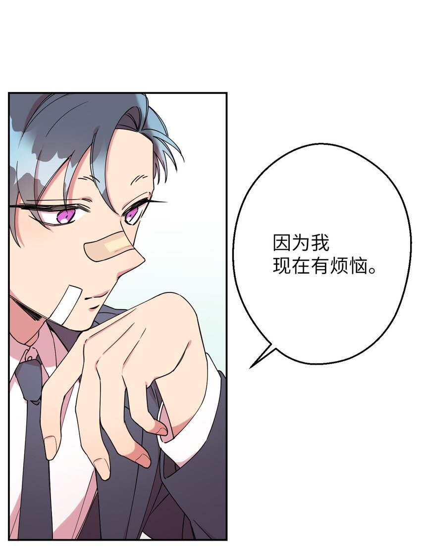 06 竹马出马(1/2)-第6话