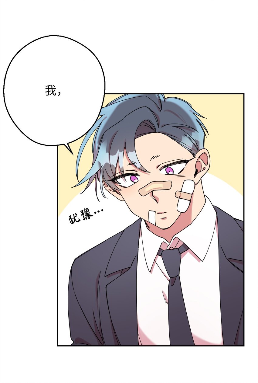 06 竹马出马(1/2)-第6话