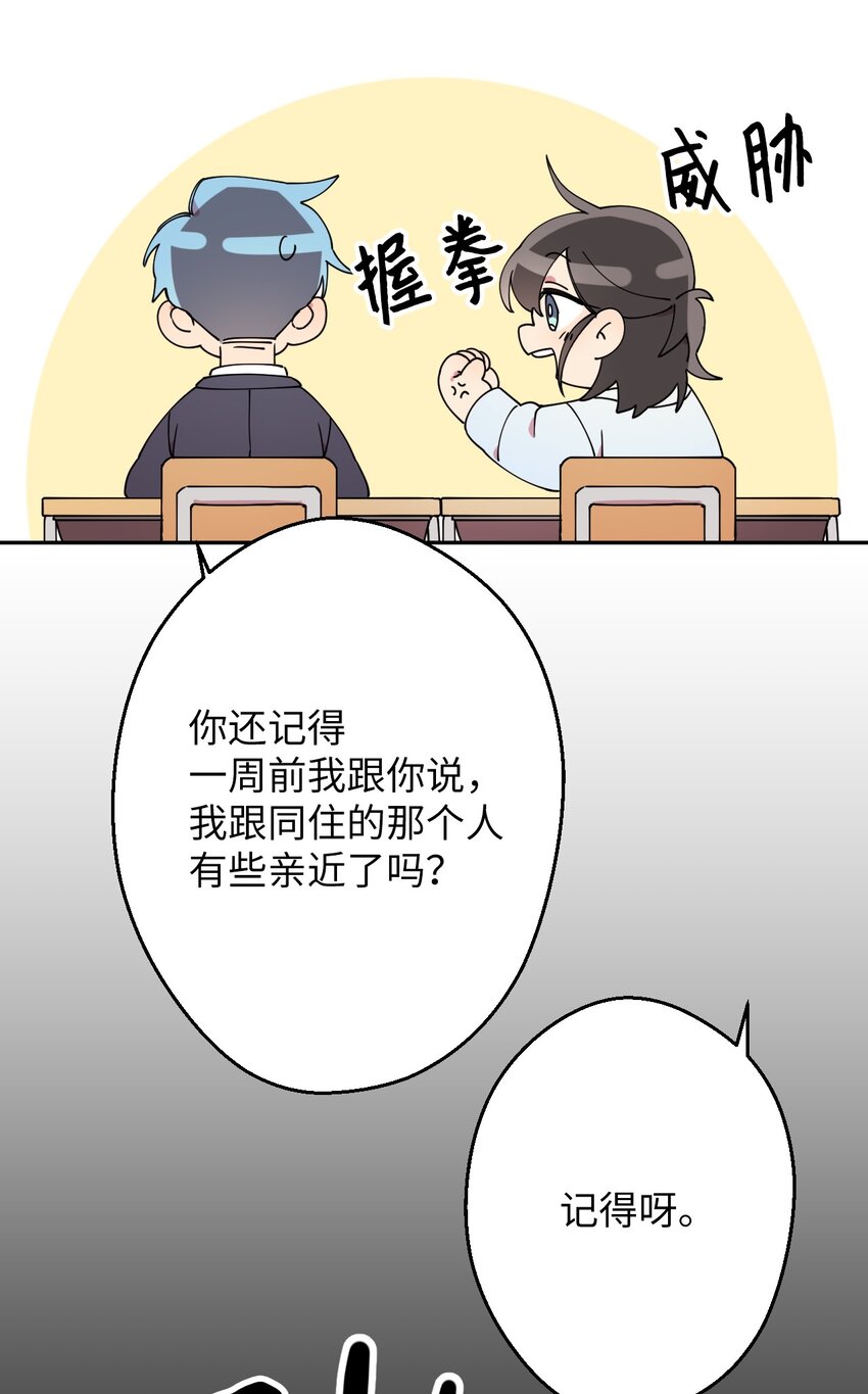 06 竹马出马(1/2)-第6话