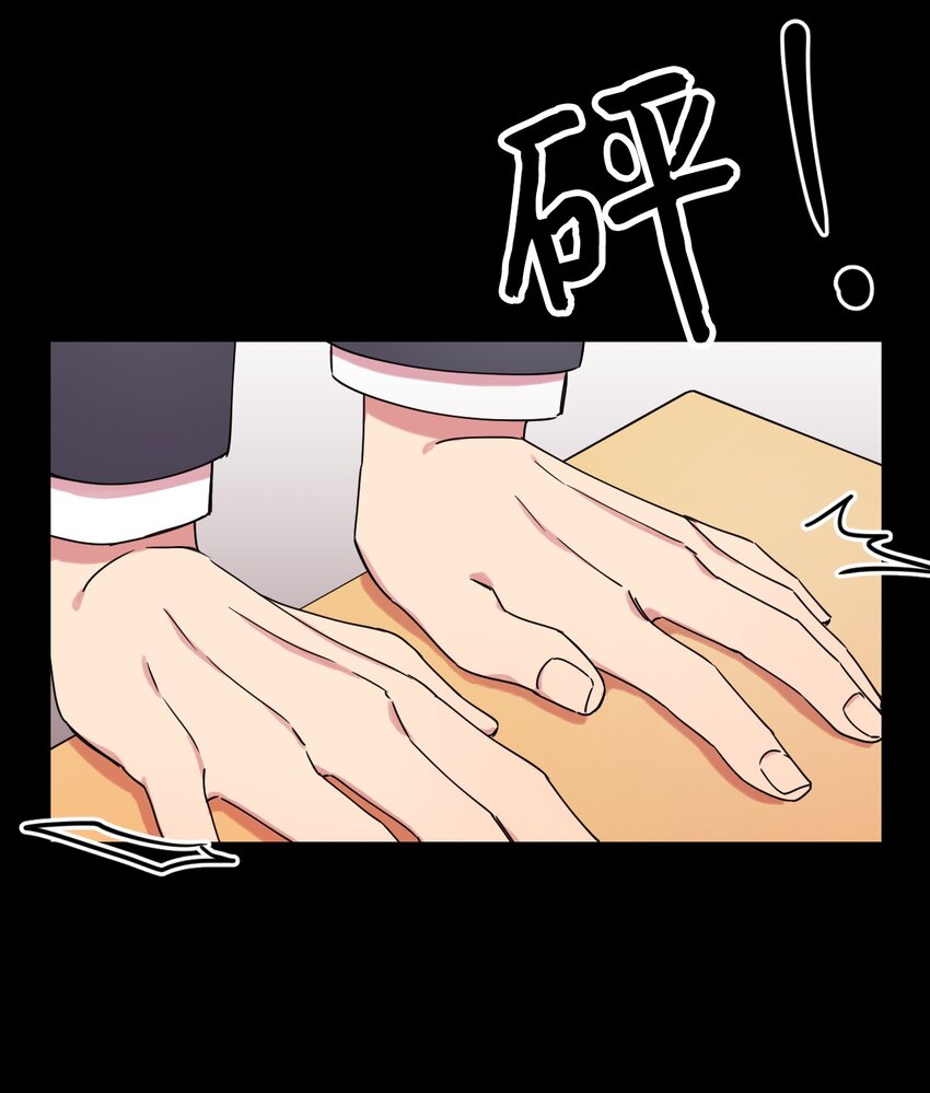 06 竹马出马(1/2)-第6话