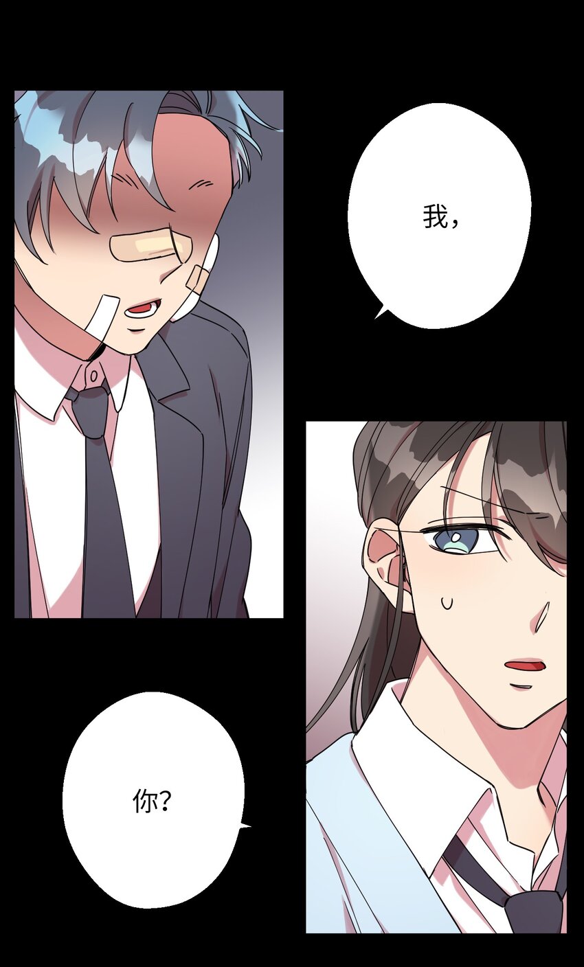 06 竹马出马(1/2)-第6话