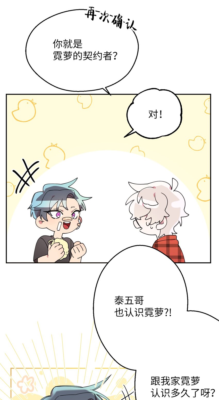 06 竹马出马(1/2)-第6话