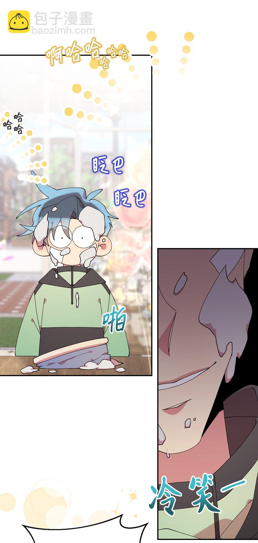 50 终于表白(1/2)-第50话