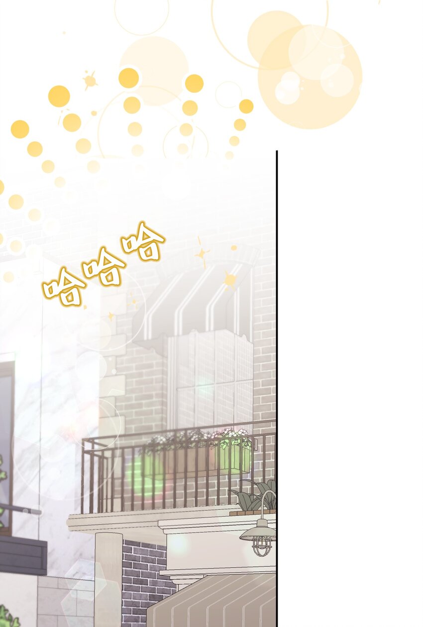 50 终于表白(1/2)-第50话