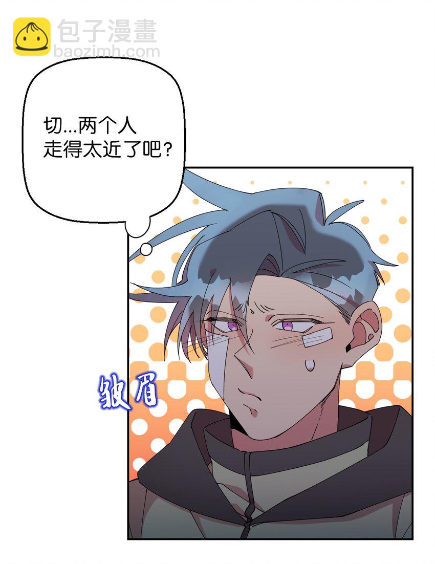 50 终于表白(1/2)-第50话