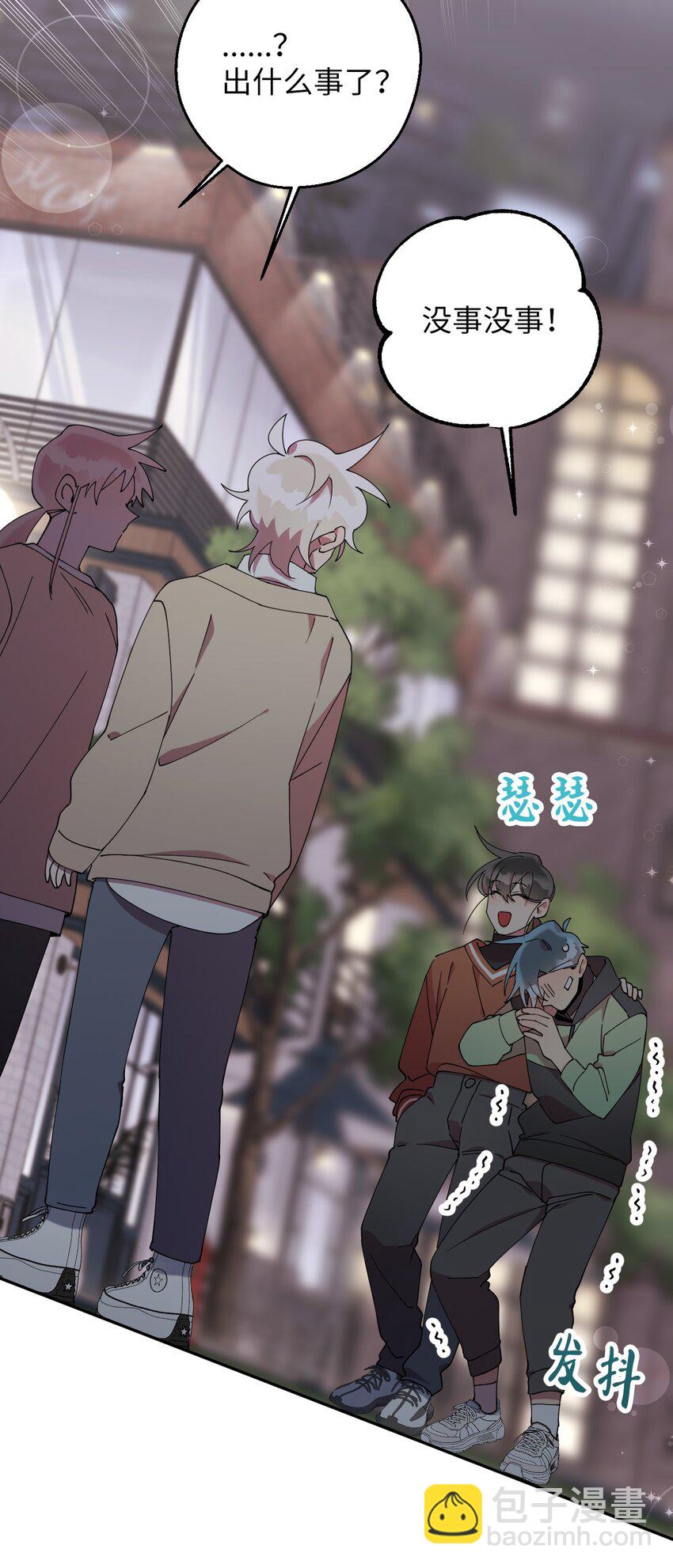 50 终于表白(1/2)-第50话