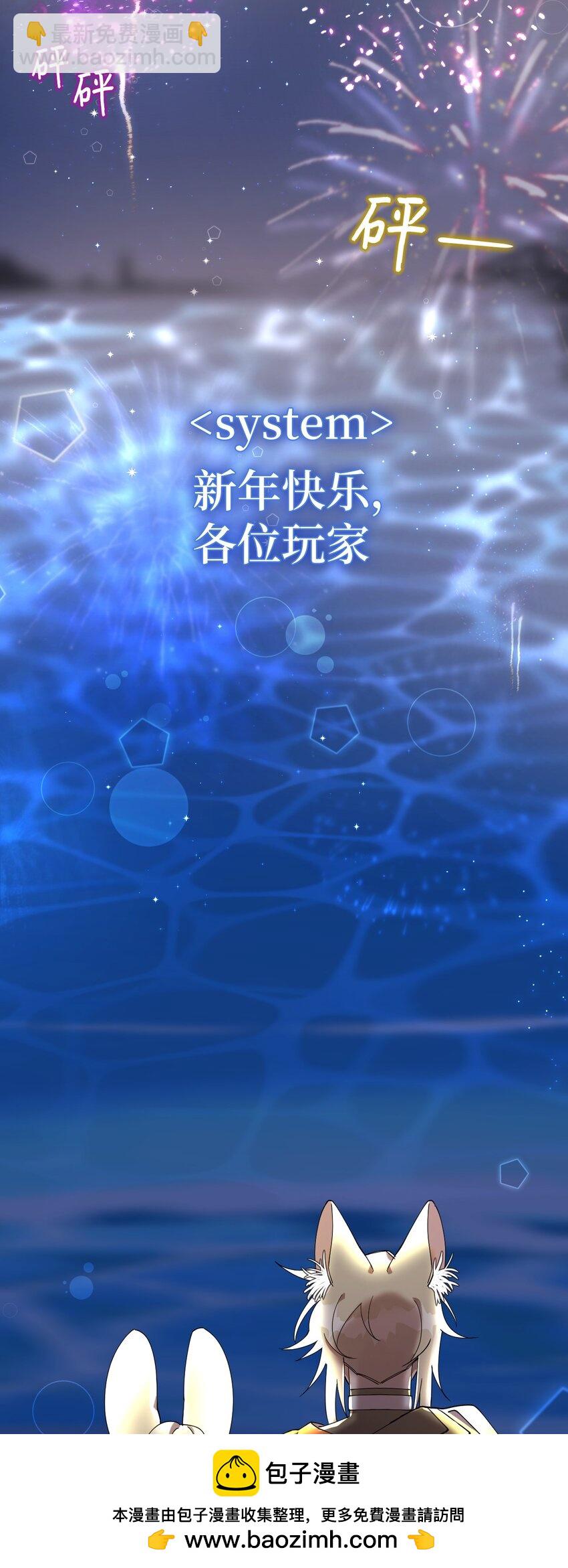 50 终于表白(1/2)-第50话