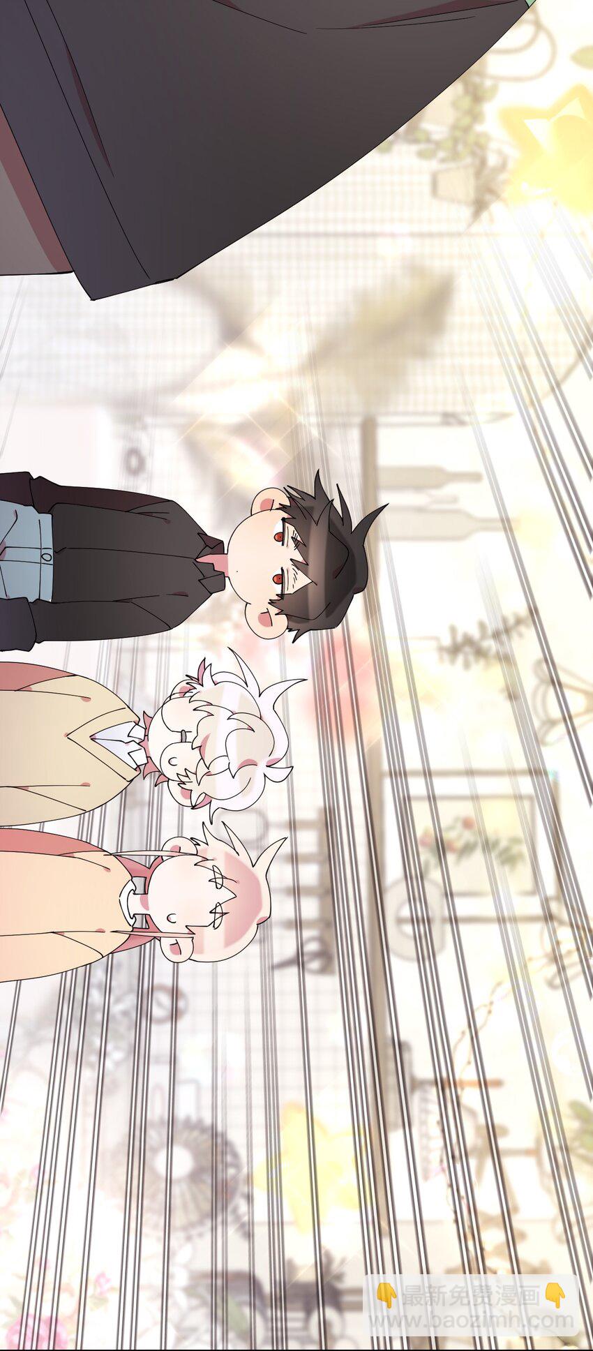 50 终于表白(1/2)-第50话