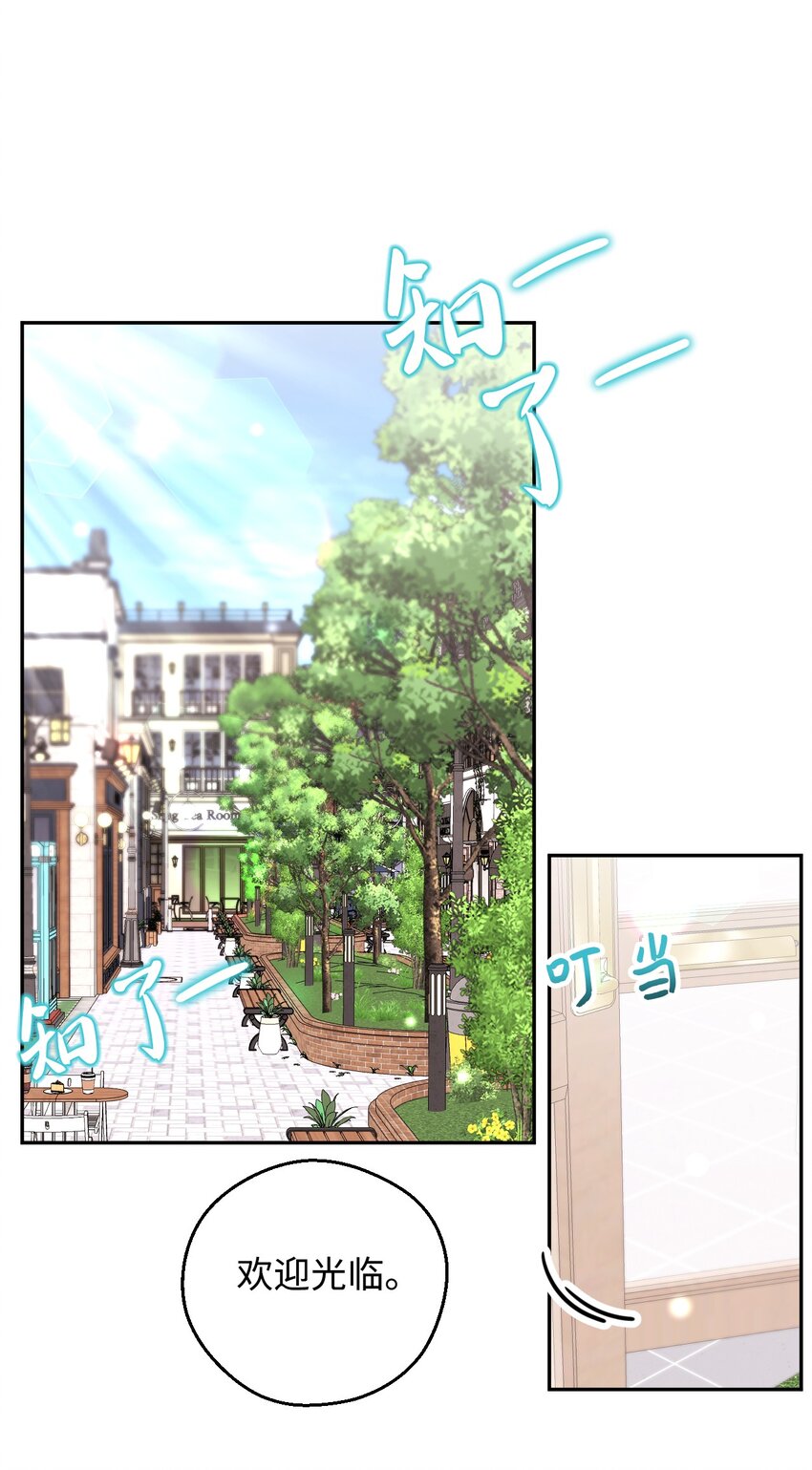 52 后日谈(1)(1/2)-第52话