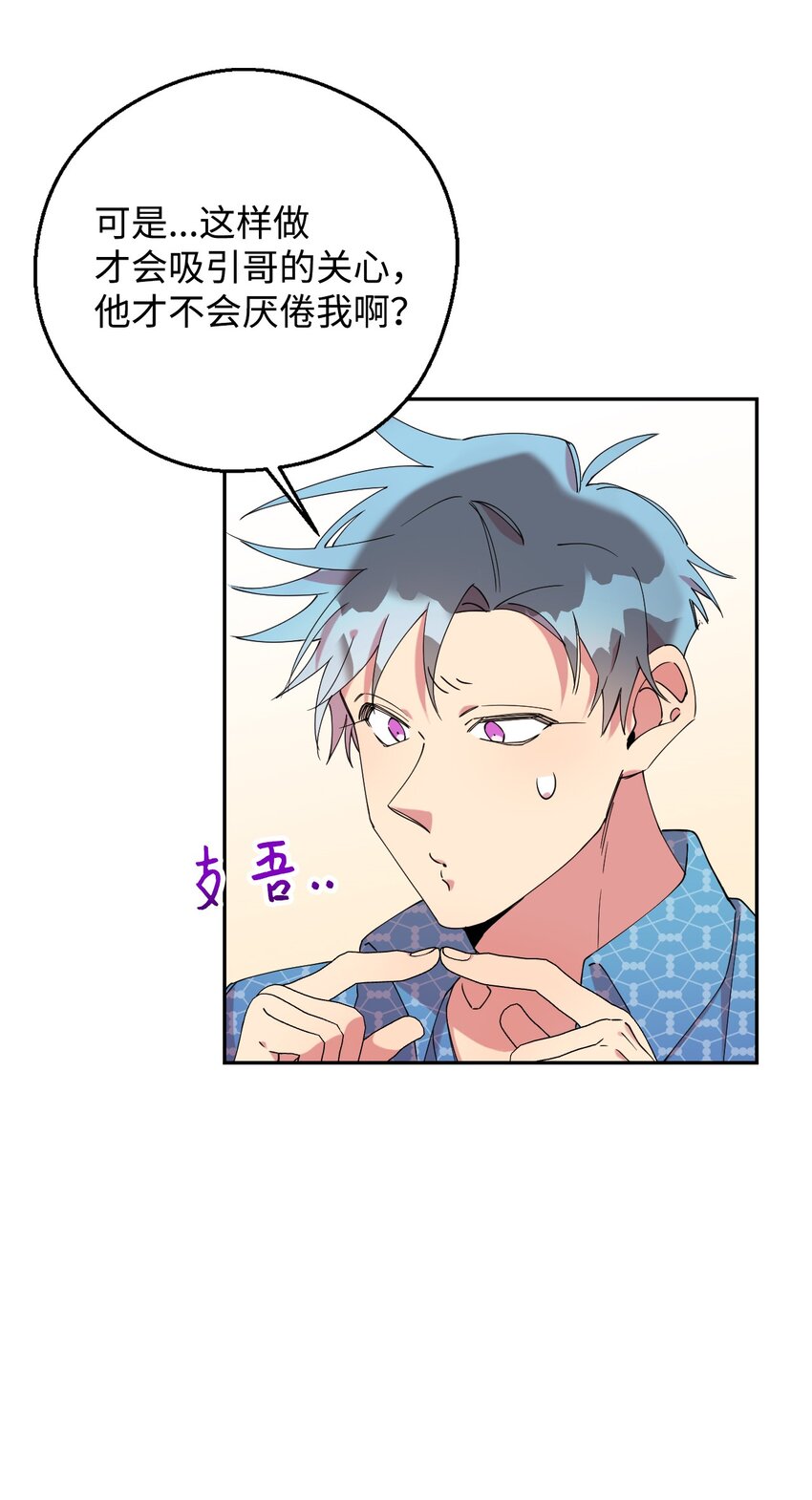 52 后日谈(1)(1/2)-第52话