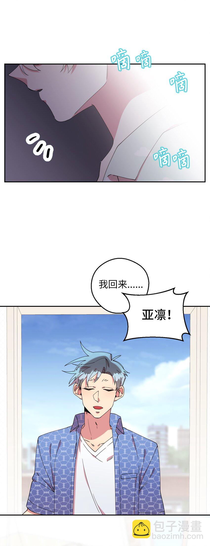 52 后日谈(1)(1/2)-第52话