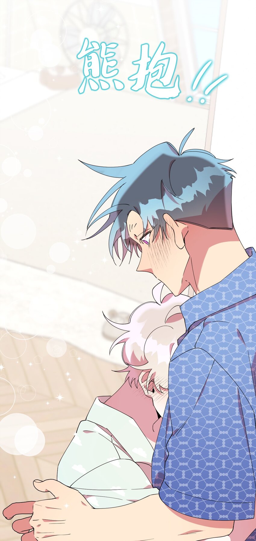 52 后日谈(1)(1/2)-第52话