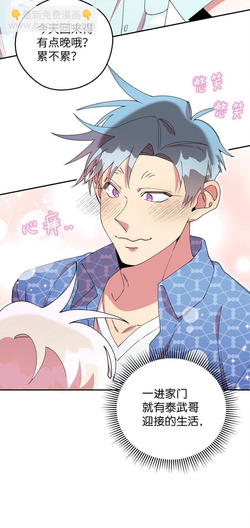 52 后日谈(1)(1/2)-第52话