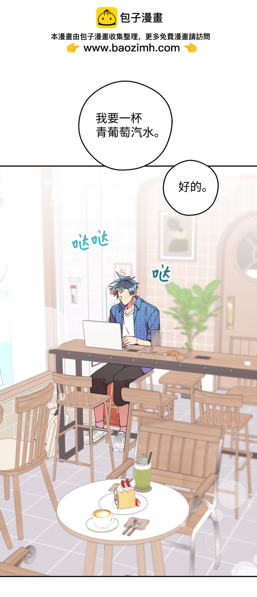 52 后日谈(1)(1/2)-第52话