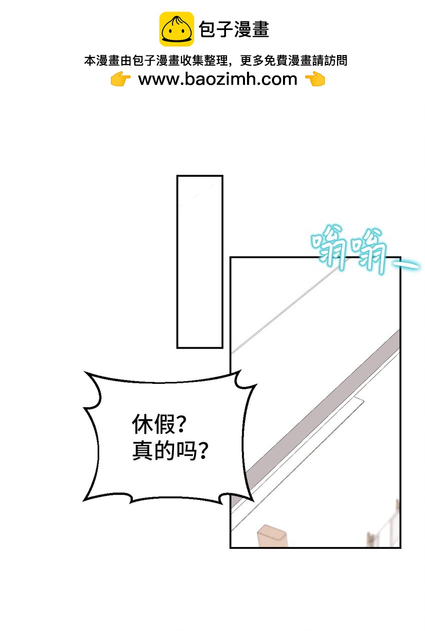 52 后日谈(1)(1/2)-第52话