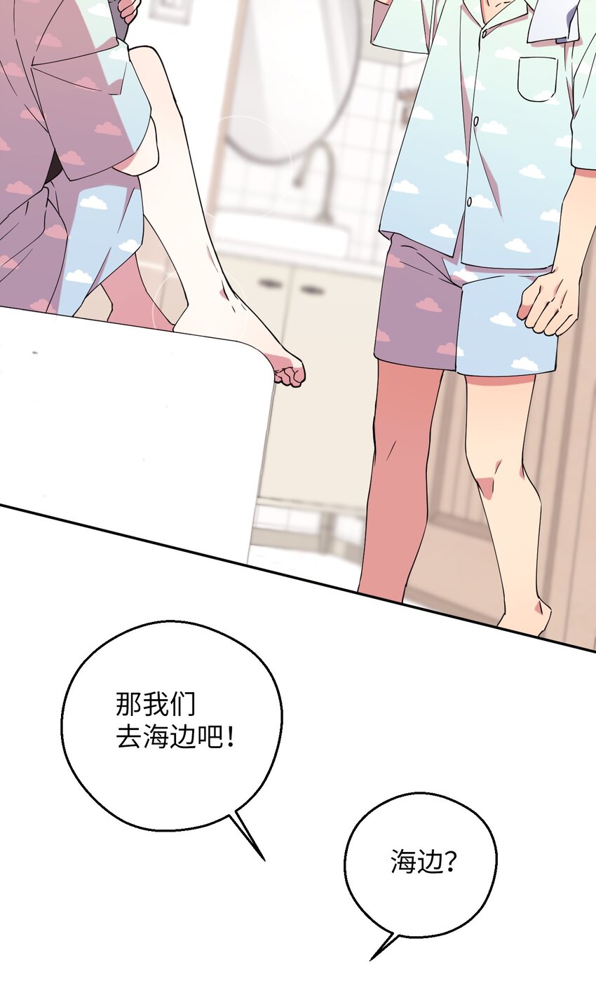 52 后日谈(1)(1/2)-第52话