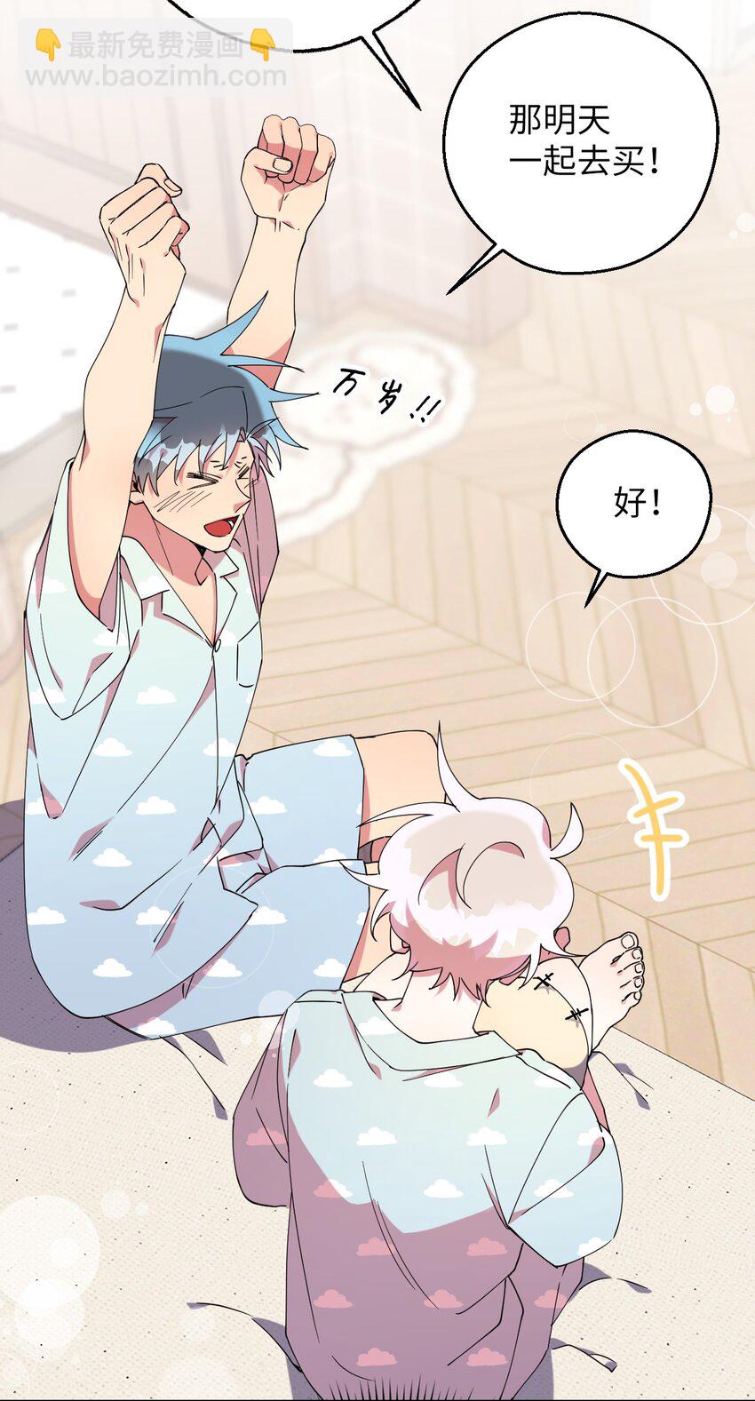 52 后日谈(1)(1/2)-第52话