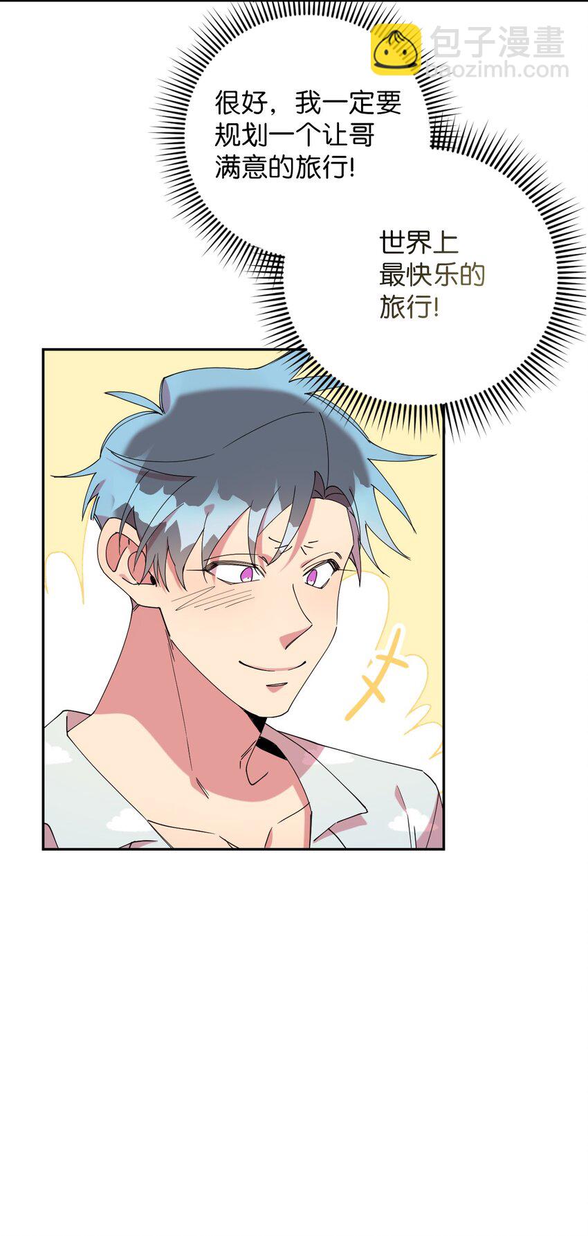 52 后日谈(1)(1/2)-第52话