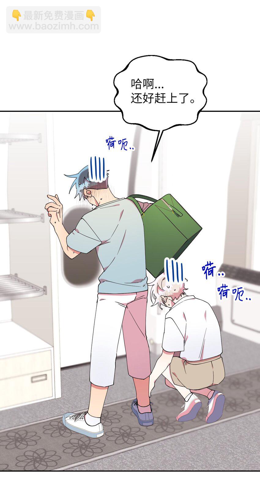 52 后日谈(1)(1/2)-第52话