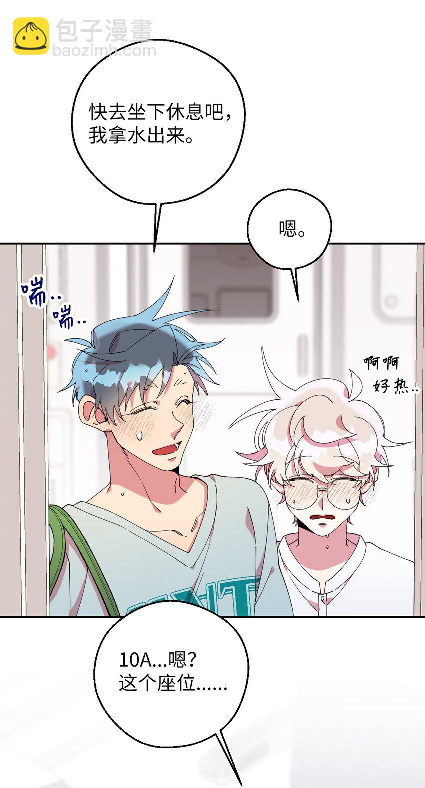 52 后日谈(1)(1/2)-第52话