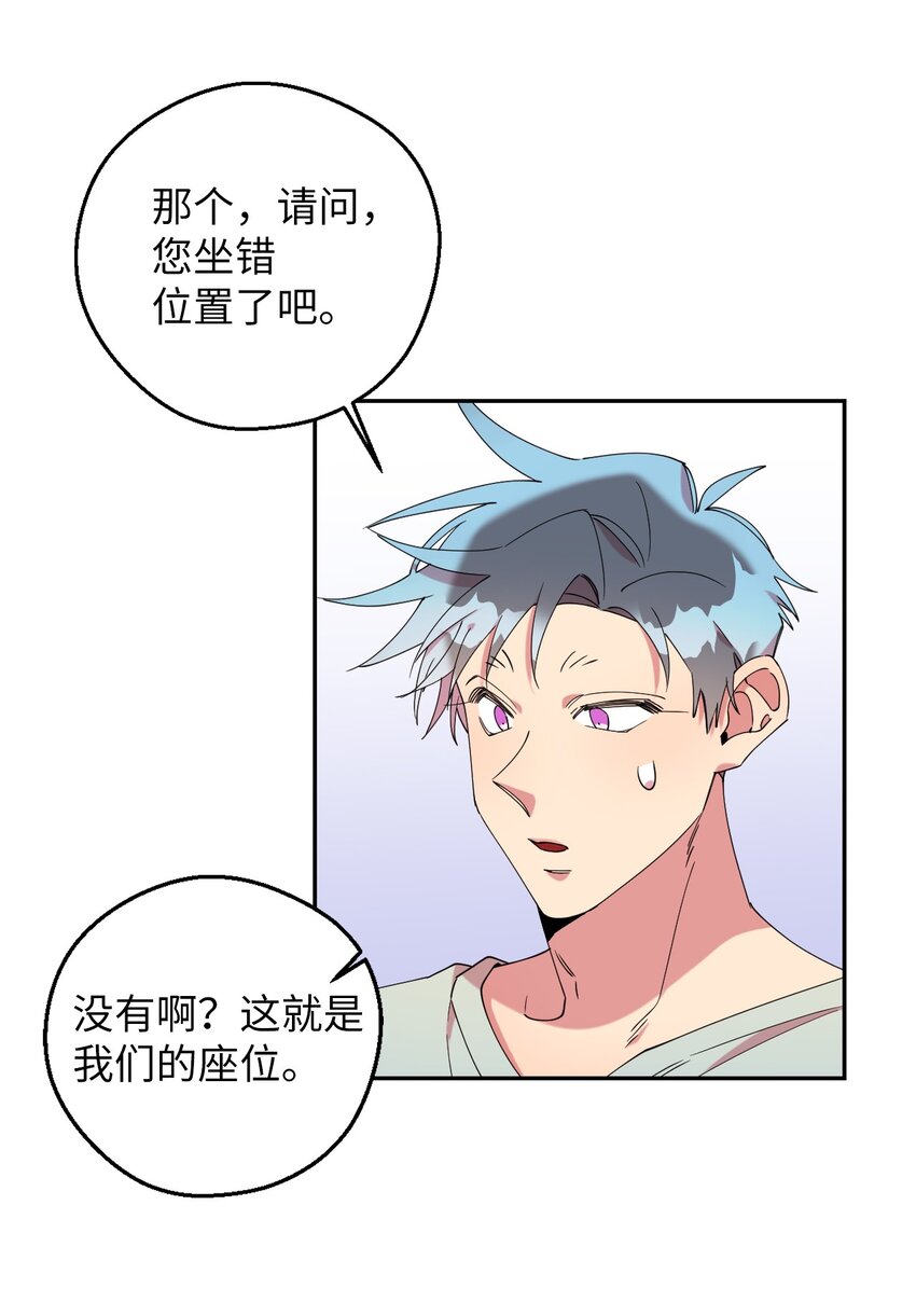 52 后日谈(1)(1/2)-第52话