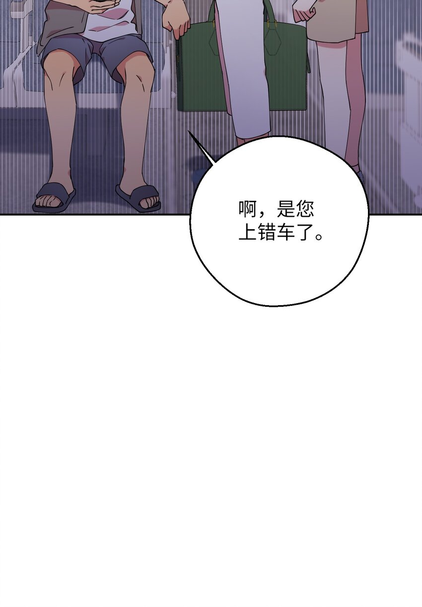 52 后日谈(1)(1/2)-第52话