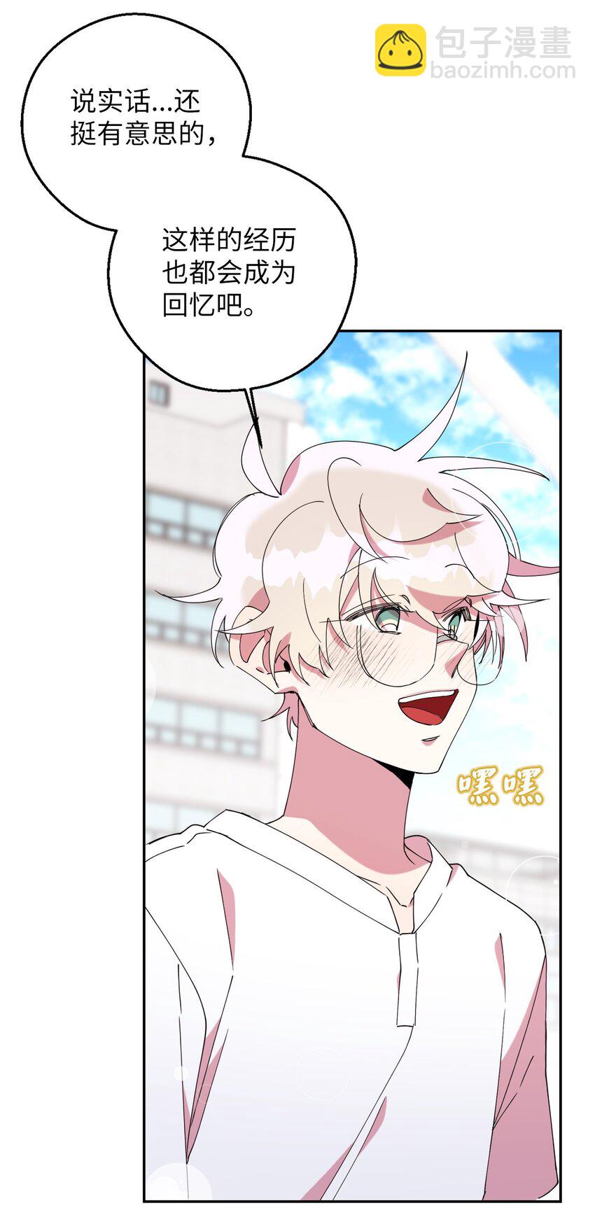 52 后日谈(1)(1/2)-第52话