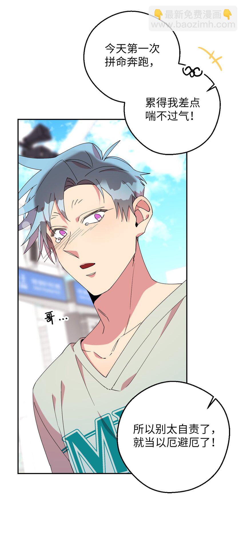 52 后日谈(1)(1/2)-第52话