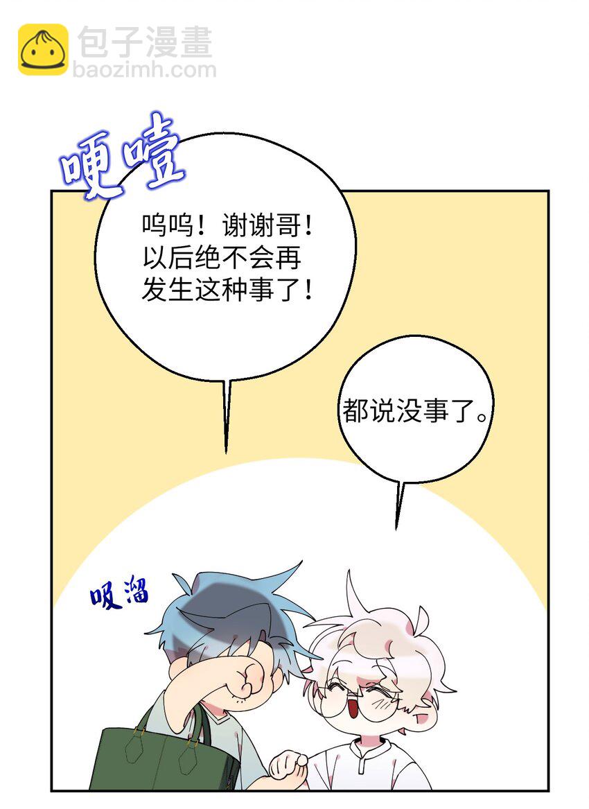 52 后日谈(1)(1/2)-第52话