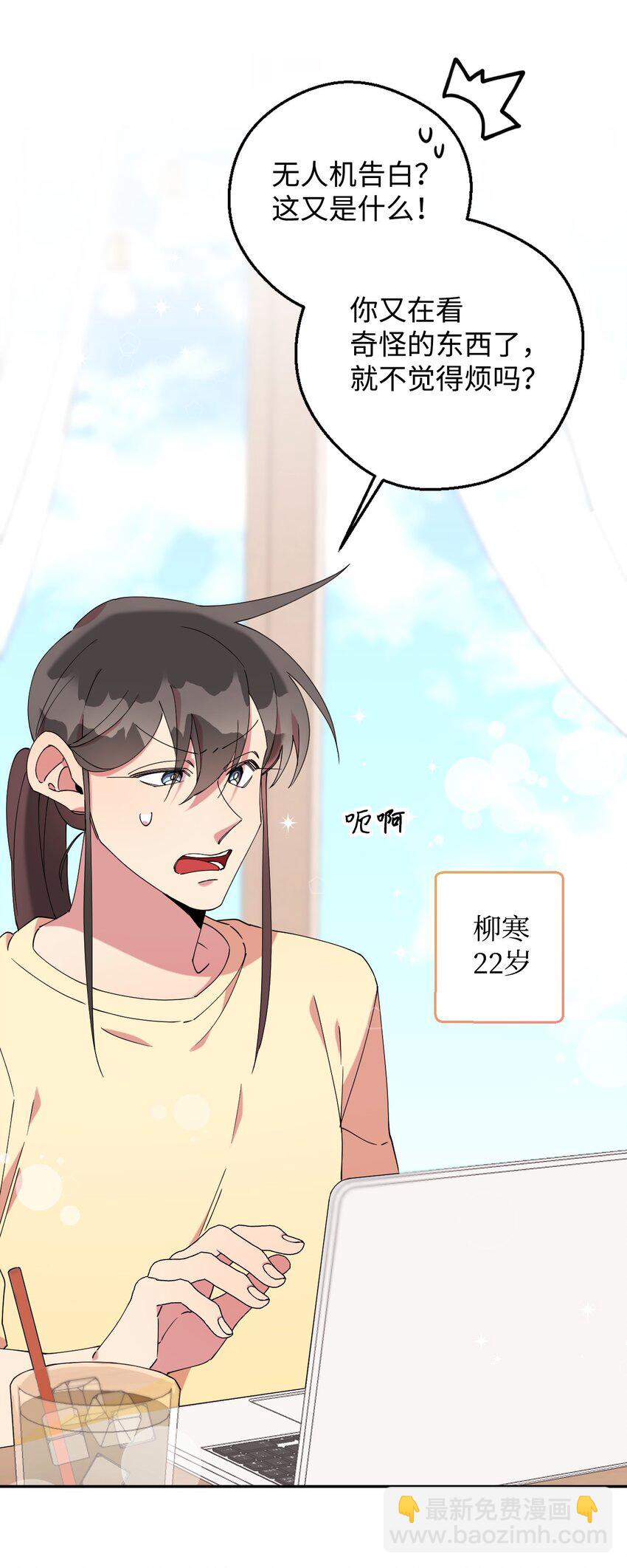 52 后日谈(1)(1/2)-第52话