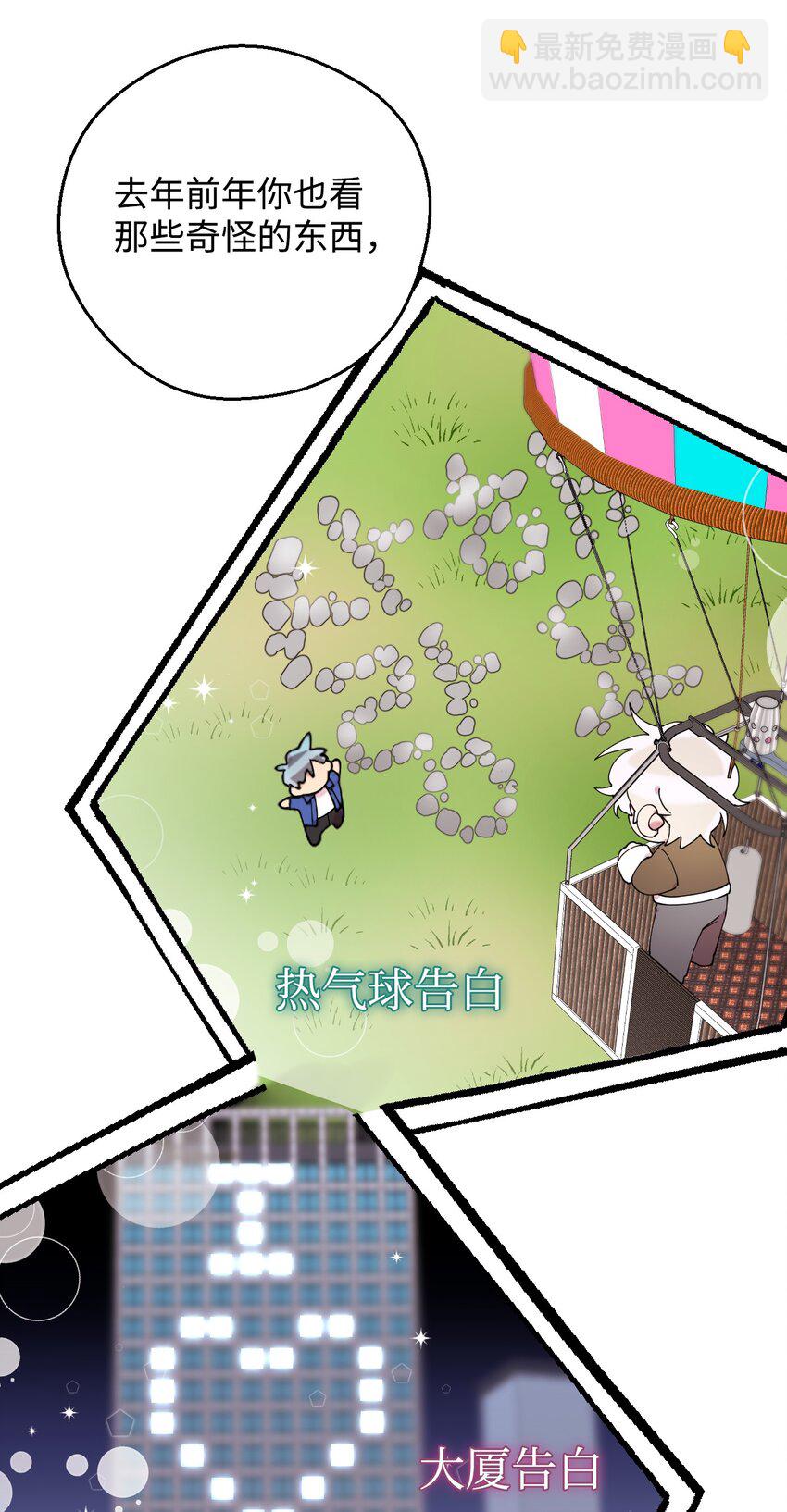 52 后日谈(1)(1/2)-第52话