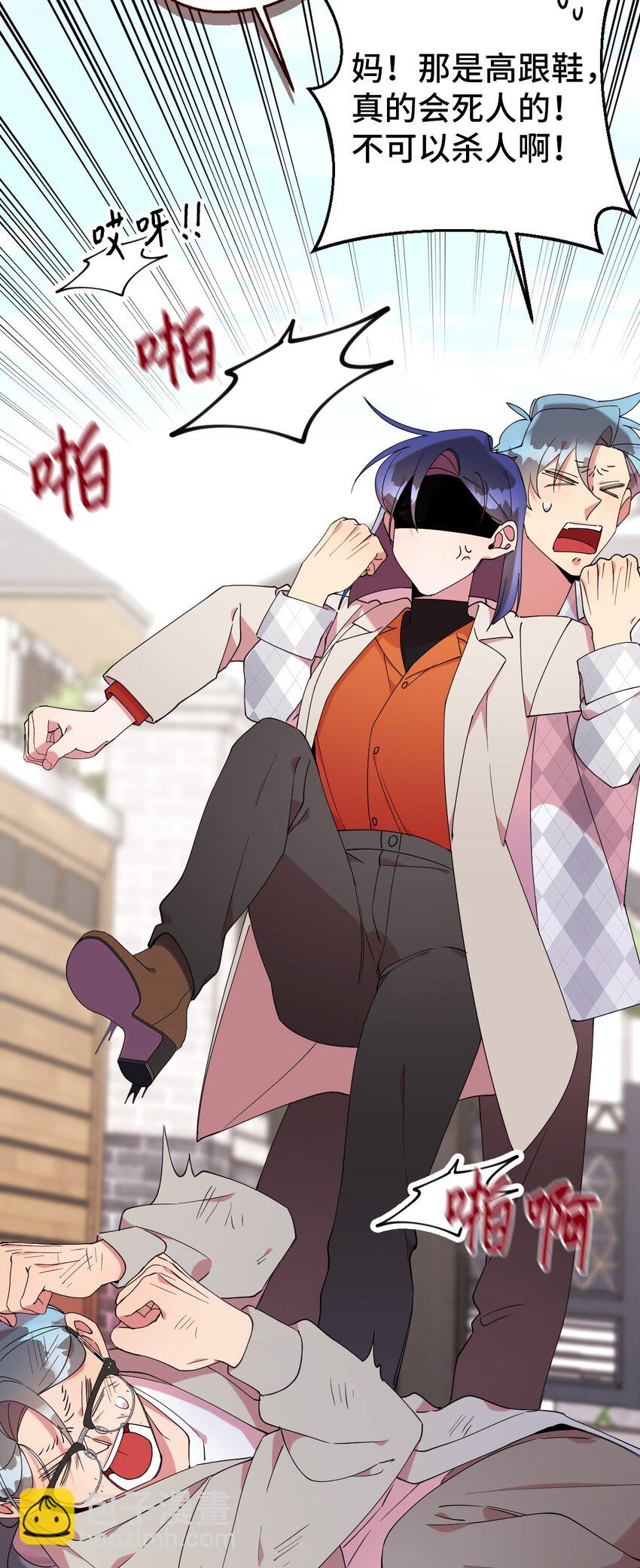 56 妈妈外传(1/2)-第56话