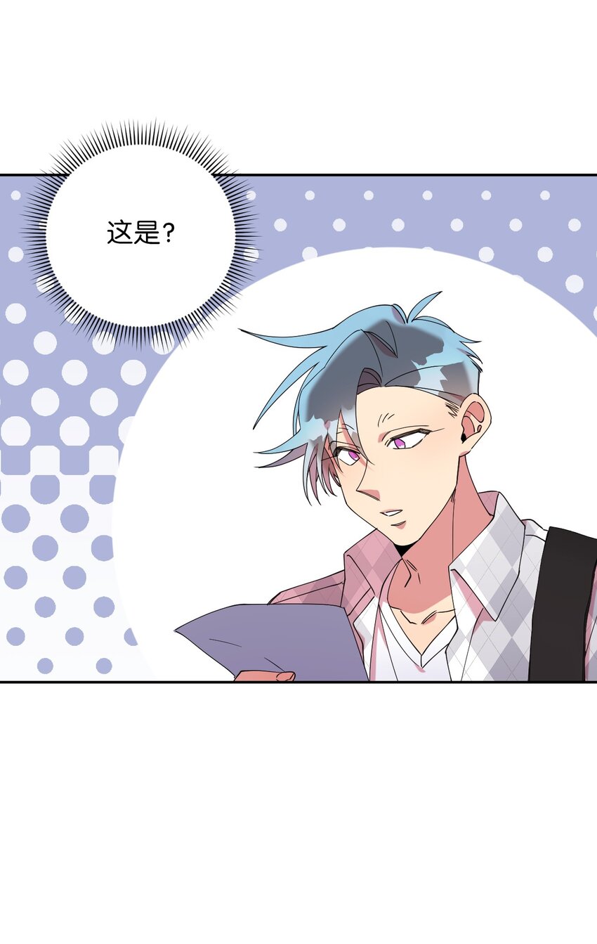 56 妈妈外传(1/2)-第56话