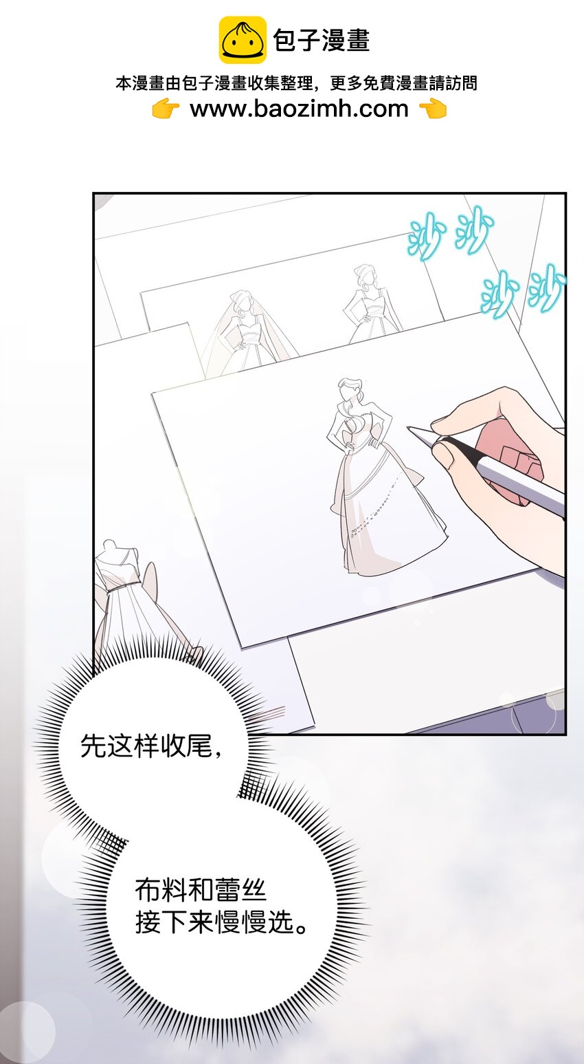 56 妈妈外传(1/2)-第56话