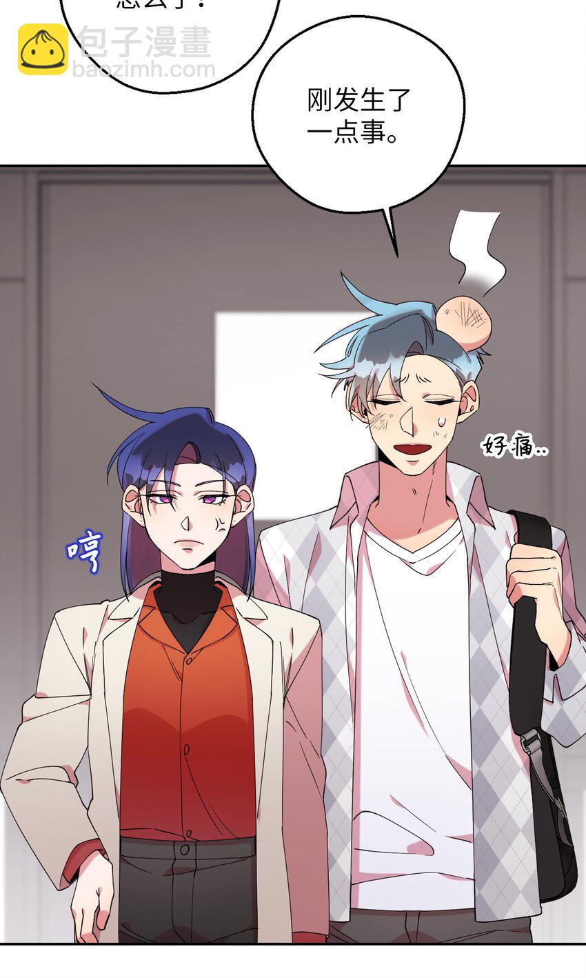 56 妈妈外传(1/2)-第56话