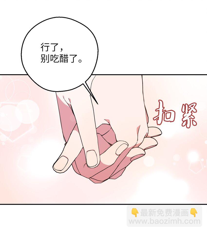 56 妈妈外传(1/2)-第56话