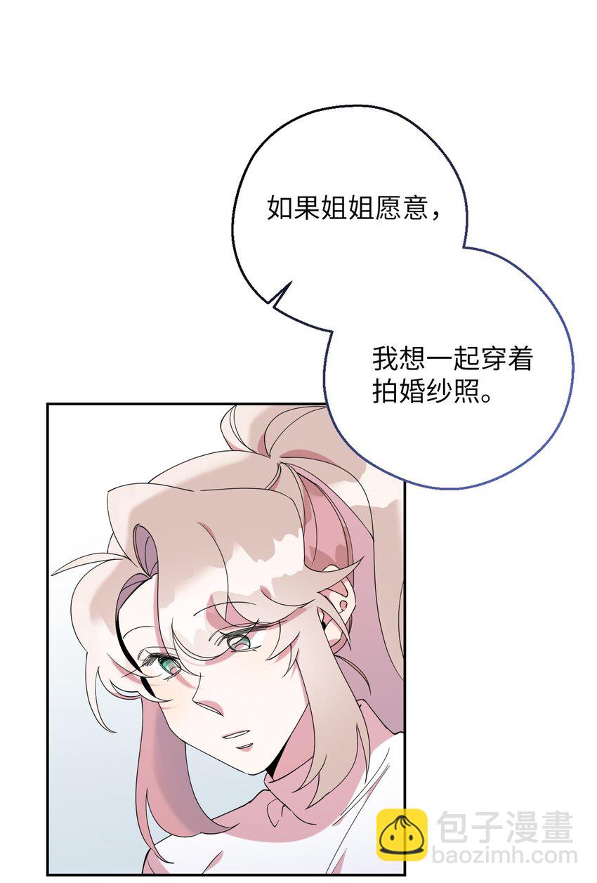 56 妈妈外传(1/2)-第56话