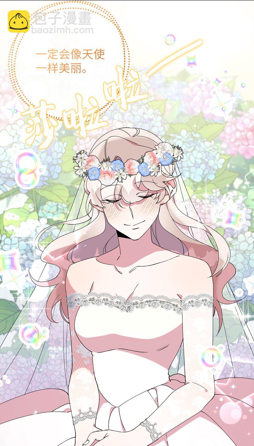 56 妈妈外传(1/2)-第56话