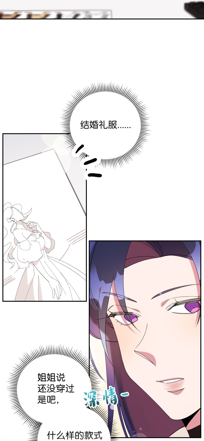 56 妈妈外传(1/2)-第56话