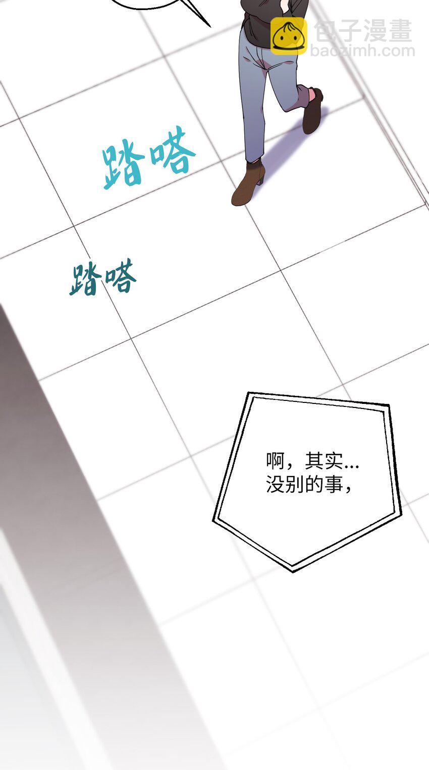 56 妈妈外传(1/2)-第56话