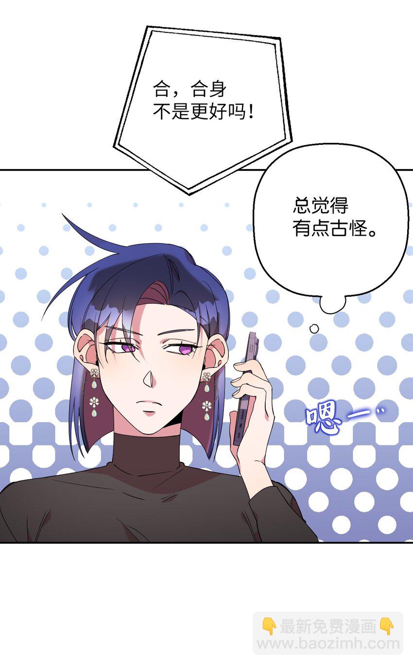 56 妈妈外传(1/2)-第56话