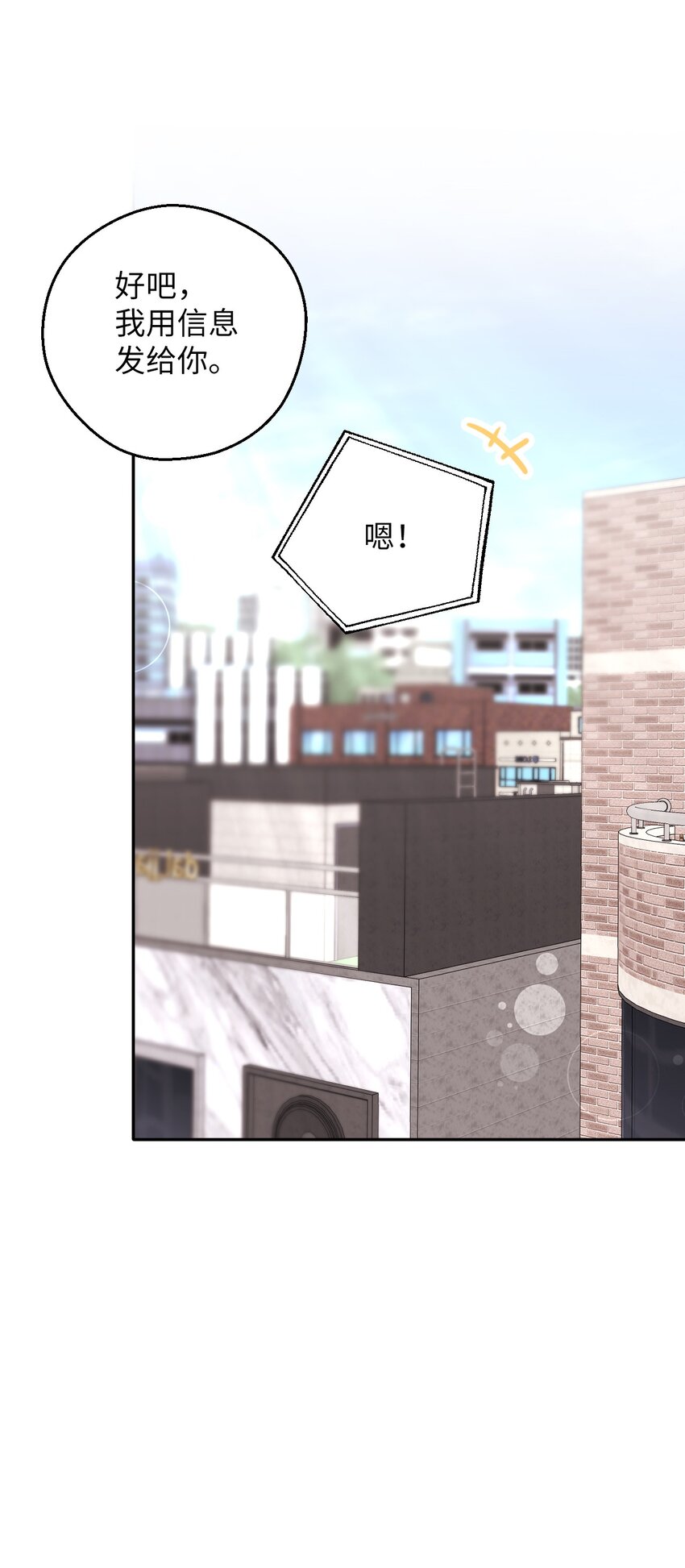 56 妈妈外传(1/2)-第56话