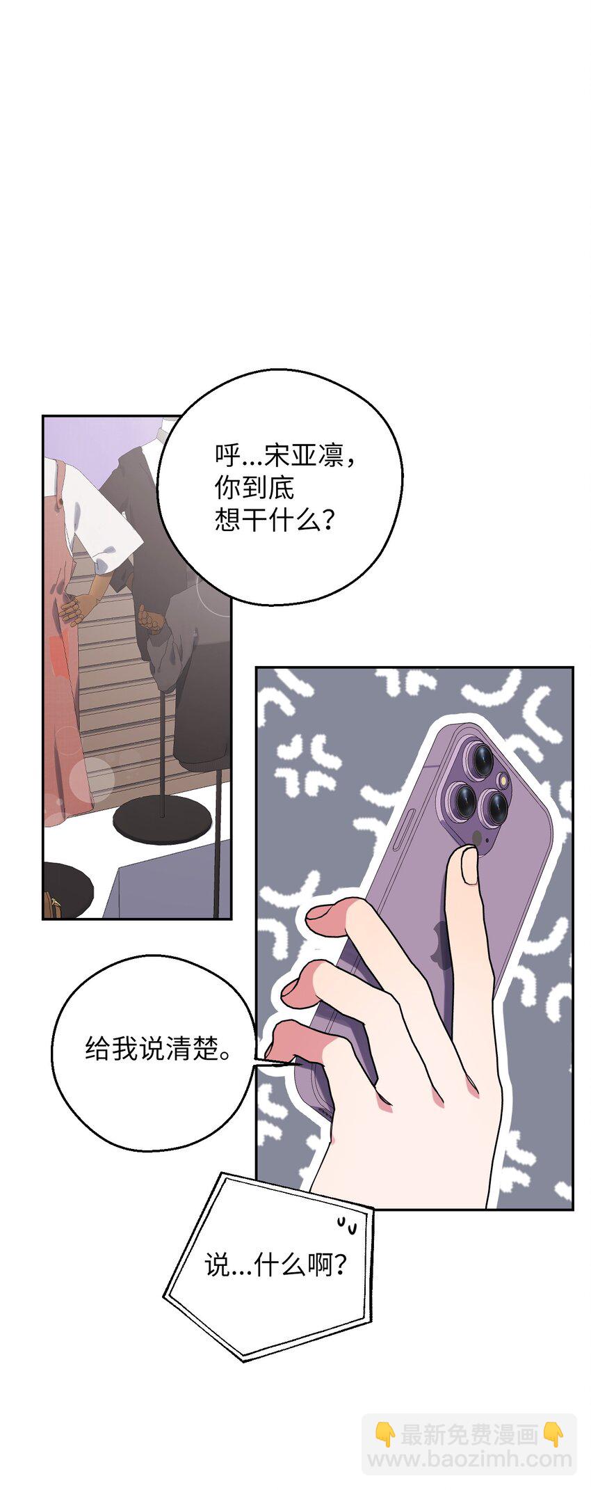 56 妈妈外传(1/2)-第56话