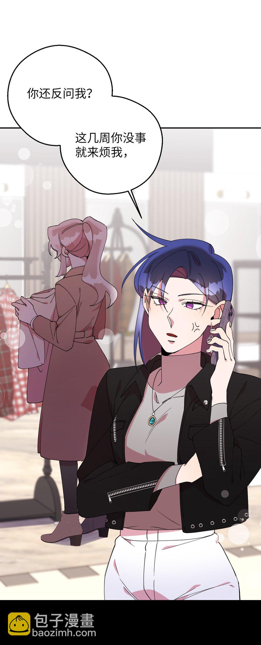 56 妈妈外传(1/2)-第56话