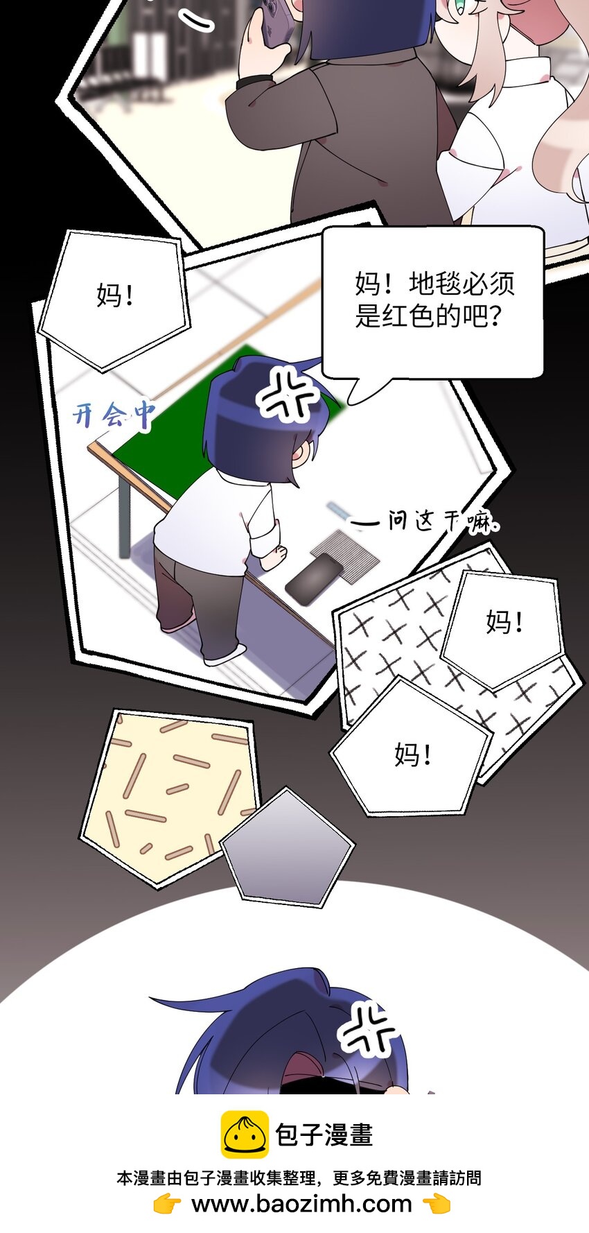 56 妈妈外传(1/2)-第56话