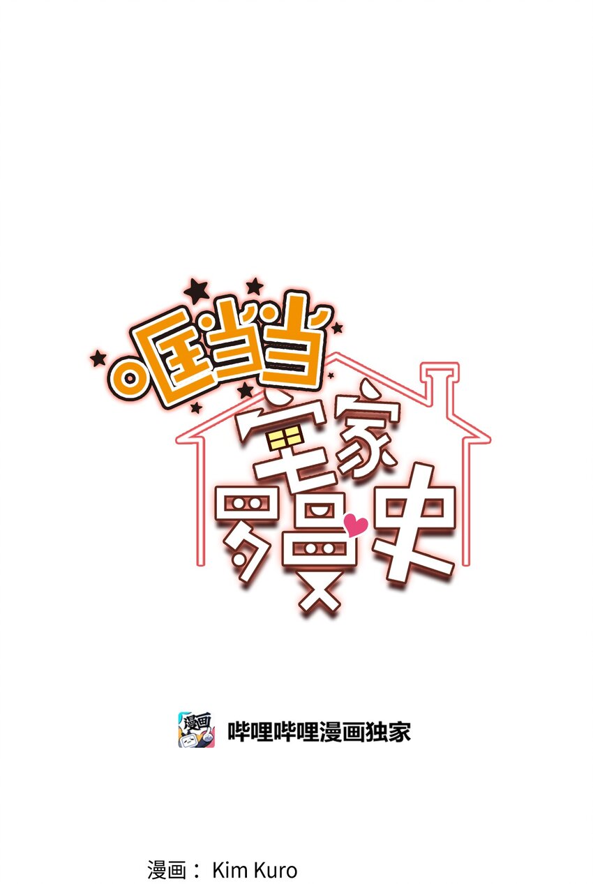 56 妈妈外传(1/2)-第56话