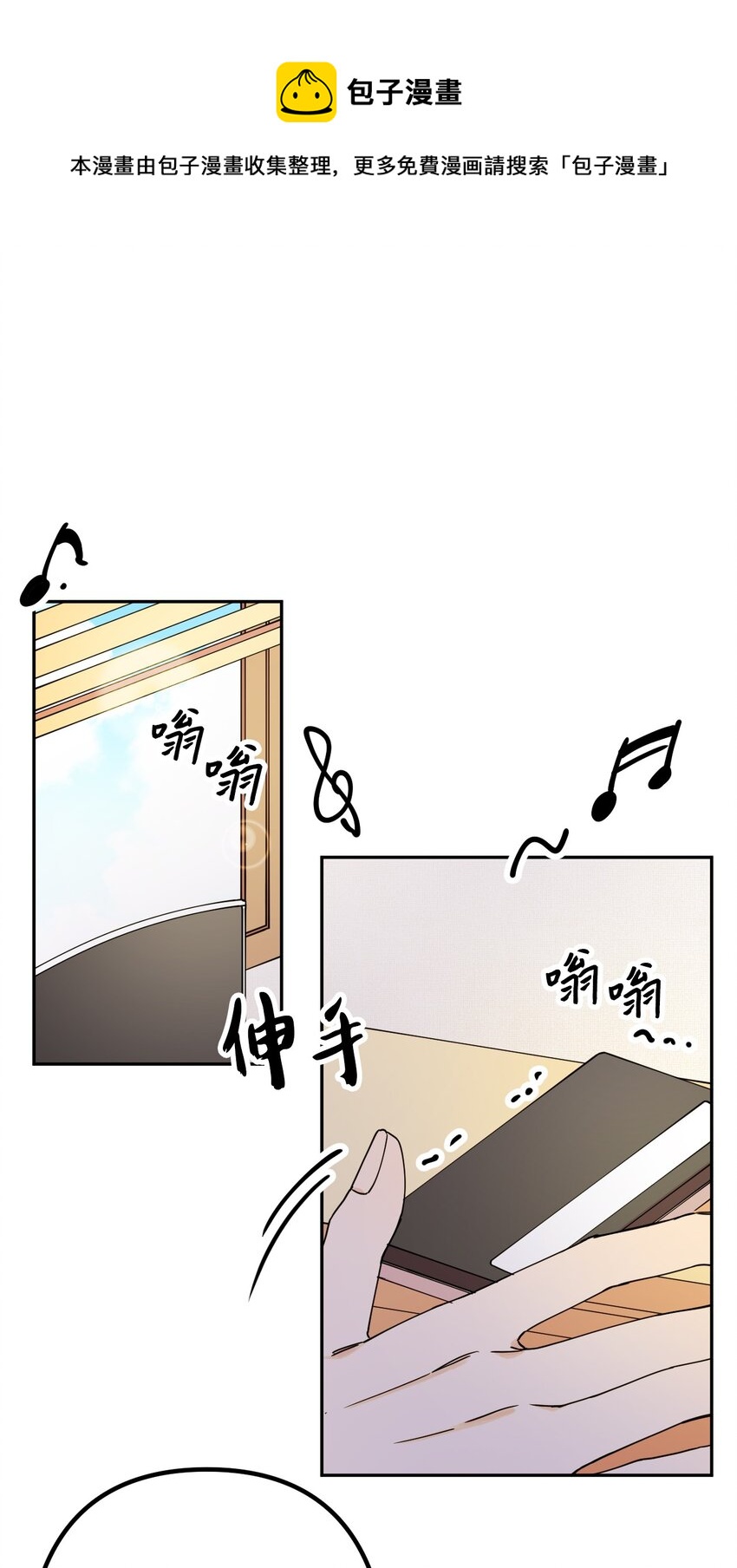 10 快来救我(1/2)-第10话