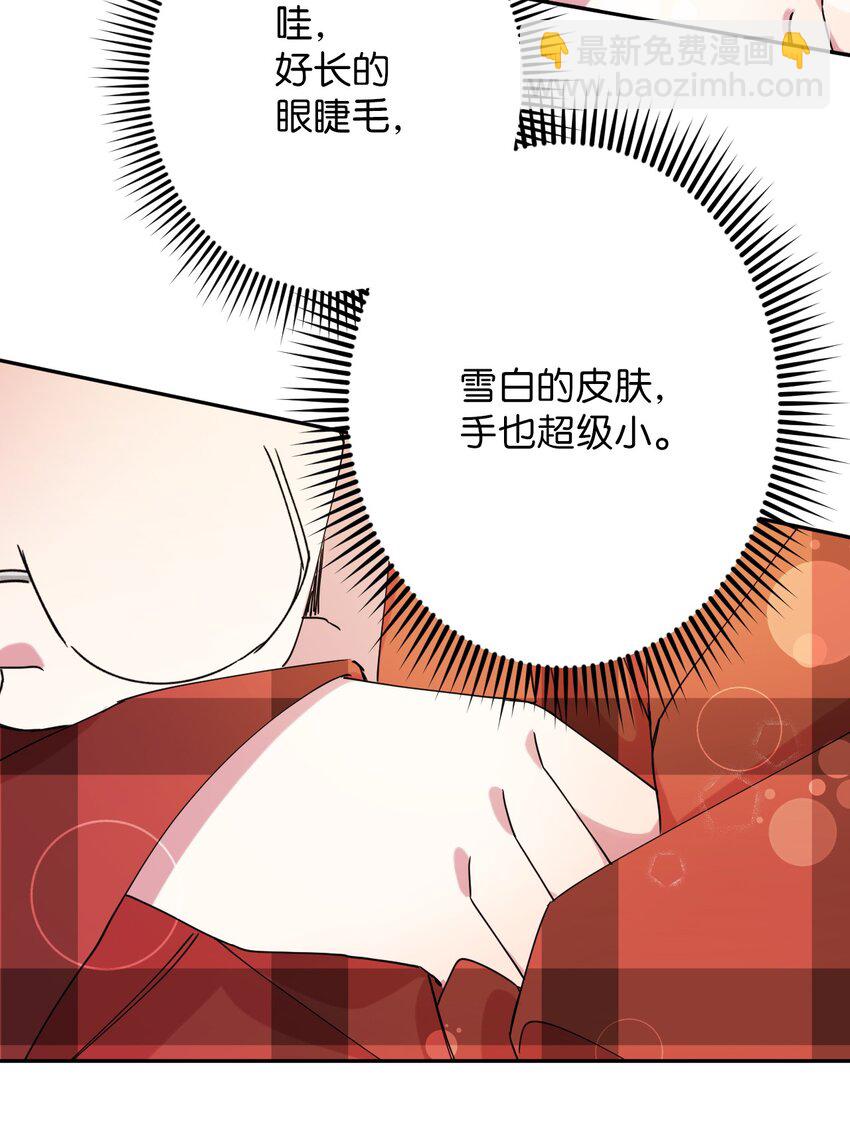 10 快来救我(1/2)-第10话