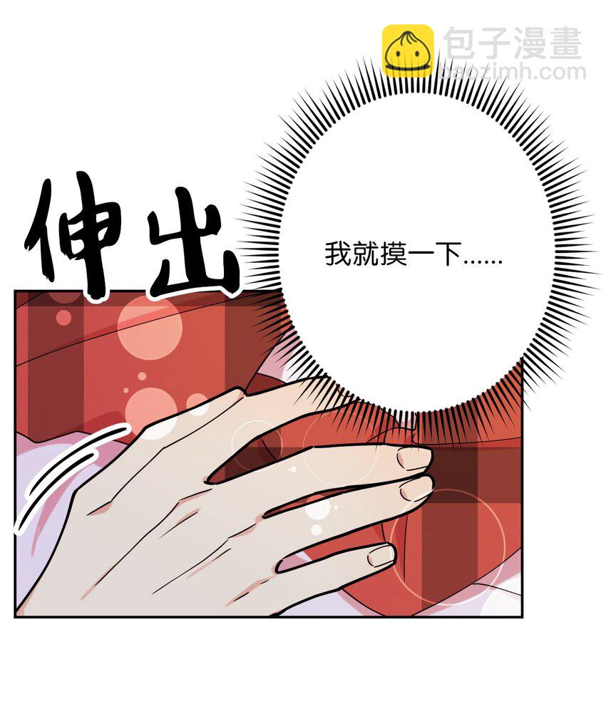 10 快来救我(1/2)-第10话