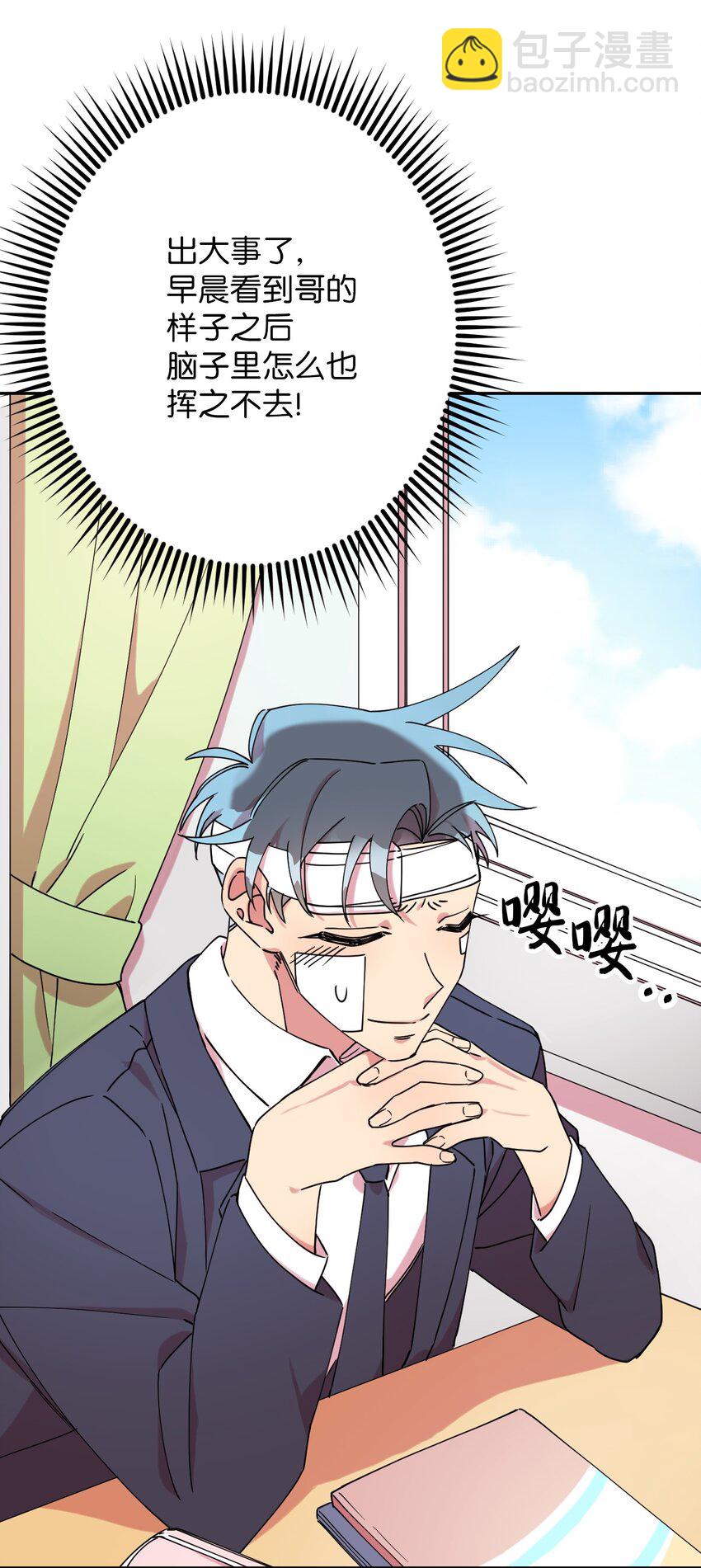 10 快来救我(1/2)-第10话